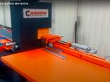 Automatic guillotine for cutting metal WS 7050 - photo 9