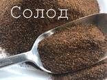 Dry fermented rye malt - photo 1