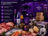 Export of meat - фото 9