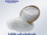 Edible salt - photo 1