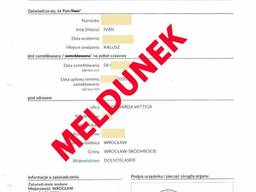 Оформление места регистрации в Польше (мельдунек)