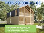 Строим Современный Каркасный дом - фото 1