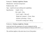 Weight bar for powerlifting and weightlifting - photo 7